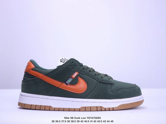 特价 耐克Nike SB Dunk Low 扣篮系列复古低帮休闲运动滑板板鞋。采用脚感柔软舒适ZoomAir气垫，有效吸收滑板等极限运动在落地时带来的冲击力，为