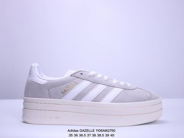 特价 阿迪达斯 Adidas 三叶草 GAZELLE BOLD复古怀旧风厚底增高运动板鞋潮。阿迪达斯万年不败的人气鞋款GAZELLE ，以三层厚磅鞋底设计。一层