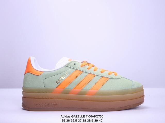 特价 阿迪达斯 Adidas 三叶草 GAZELLE BOLD复古怀旧风厚底增高运动板鞋潮。阿迪达斯万年不败的人气鞋款GAZELLE ，以三层厚磅鞋底设计。一层