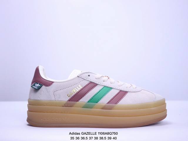 特价 阿迪达斯 Adidas 三叶草 GAZELLE BOLD复古怀旧风厚底增高运动板鞋潮。阿迪达斯万年不败的人气鞋款GAZELLE ，以三层厚磅鞋底设计。一层