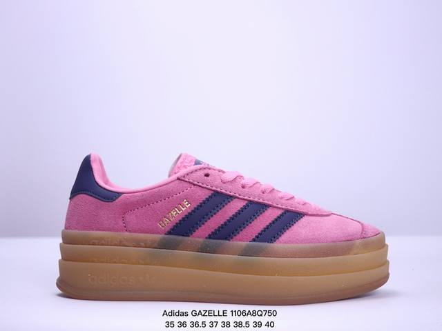 特价 阿迪达斯 Adidas 三叶草 GAZELLE BOLD复古怀旧风厚底增高运动板鞋潮。阿迪达斯万年不败的人气鞋款GAZELLE ，以三层厚磅鞋底设计。一层