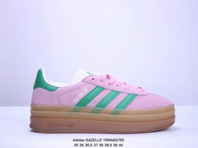 特价 阿迪达斯 Adidas 三叶草 GAZELLE BOLD复古怀旧风厚底增高运动板鞋潮。阿迪达斯万年不败的人气鞋款GAZELLE ，以三层厚磅鞋底设计。一层