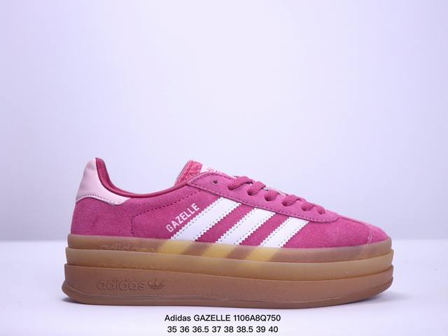 特价 阿迪达斯 Adidas 三叶草 GAZELLE BOLD复古怀旧风厚底增高运动板鞋潮。阿迪达斯万年不败的人气鞋款GAZELLE ，以三层厚磅鞋底设计。一层