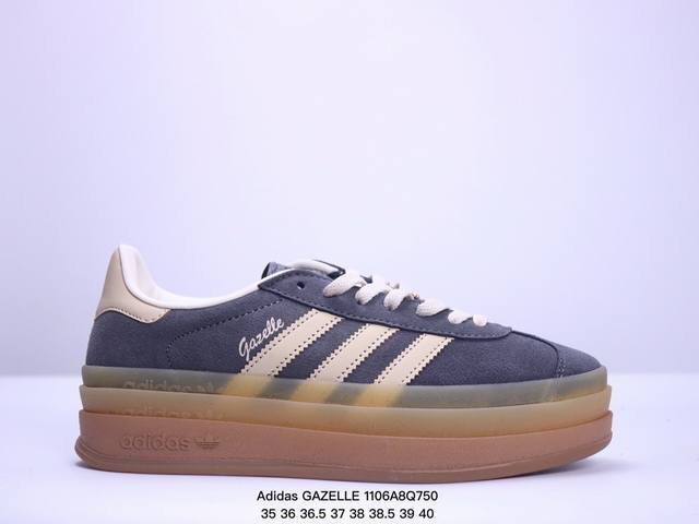 特价 阿迪达斯 Adidas 三叶草 GAZELLE BOLD复古怀旧风厚底增高运动板鞋潮。阿迪达斯万年不败的人气鞋款GAZELLE ，以三层厚磅鞋底设计。一层