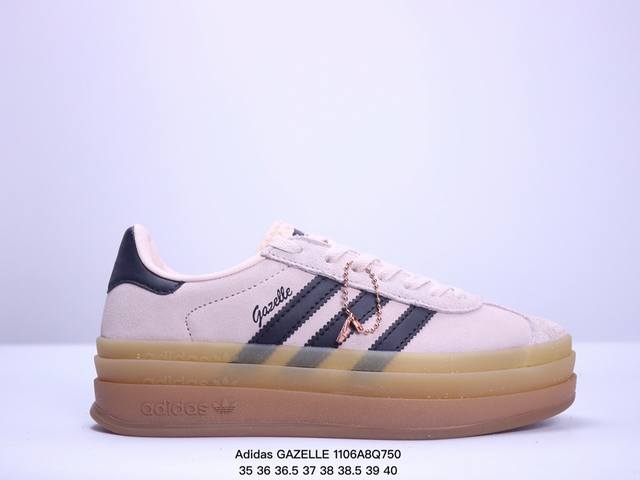 特价 阿迪达斯 Adidas 三叶草 GAZELLE BOLD复古怀旧风厚底增高运动板鞋潮。阿迪达斯万年不败的人气鞋款GAZELLE ，以三层厚磅鞋底设计。一层