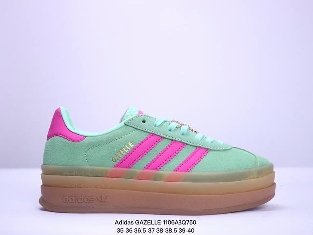 特价 阿迪达斯 Adidas 三叶草 GAZELLE BOLD复古怀旧风厚底增高运动板鞋潮。阿迪达斯万年不败的人气鞋款GAZELLE ，以三层厚磅鞋底设计。一层