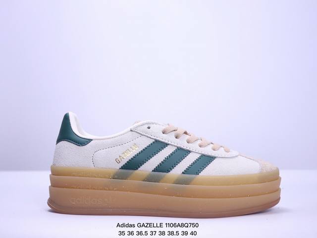 特价 阿迪达斯 Adidas 三叶草 GAZELLE BOLD复古怀旧风厚底增高运动板鞋潮。阿迪达斯万年不败的人气鞋款GAZELLE ，以三层厚磅鞋底设计。一层