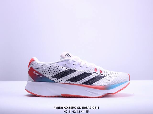 阿迪达斯 Adidas ADIZERO SL 货号：GV9095 网面 低帮 运动休闲鞋，后跟加厚，呵护脚后跟，立体保护软绵鞋口，轻松穿脱不磨脚。安全防撞包裹鞋