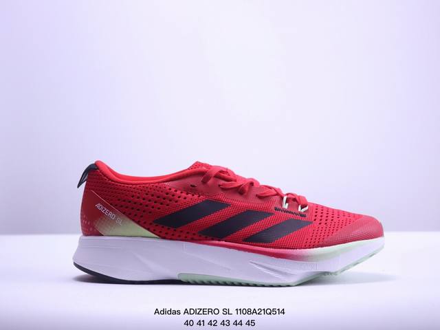 阿迪达斯 Adidas ADIZERO SL 货号：GV9095 网面 低帮 运动休闲鞋，后跟加厚，呵护脚后跟，立体保护软绵鞋口，轻松穿脱不磨脚。安全防撞包裹鞋