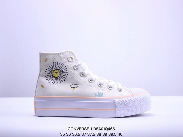 Converse All Star Lift 厚底太阳花刺绣 爱心满满的匡威 少女心爆棚，此款厚底汲取夏季太阳灵感，丝网印刷和刺绣工艺的太阳图案和印刷白云，花卉