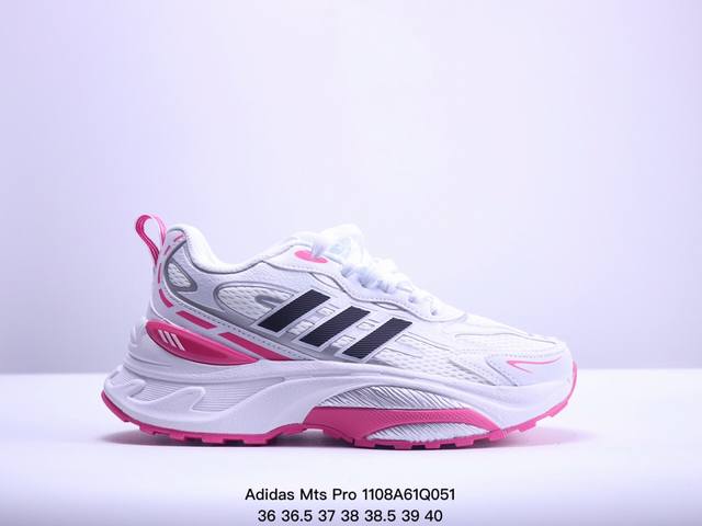 Adidas Originals Mts Pro 复古透气缓震休闲运动慢跑鞋 采用纤维革组合透气网眼布鞋面材质 搭载Lightstrike 2.0缓震科技中底