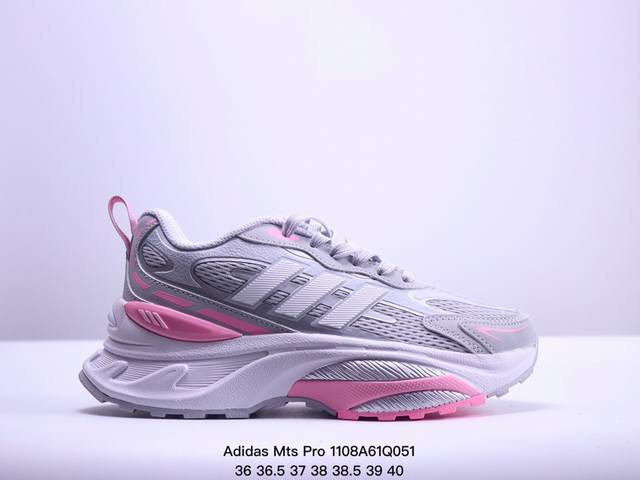 Adidas Originals Mts Pro 复古透气缓震休闲运动慢跑鞋 采用纤维革组合透气网眼布鞋面材质 搭载Lightstrike 2.0缓震科技中底