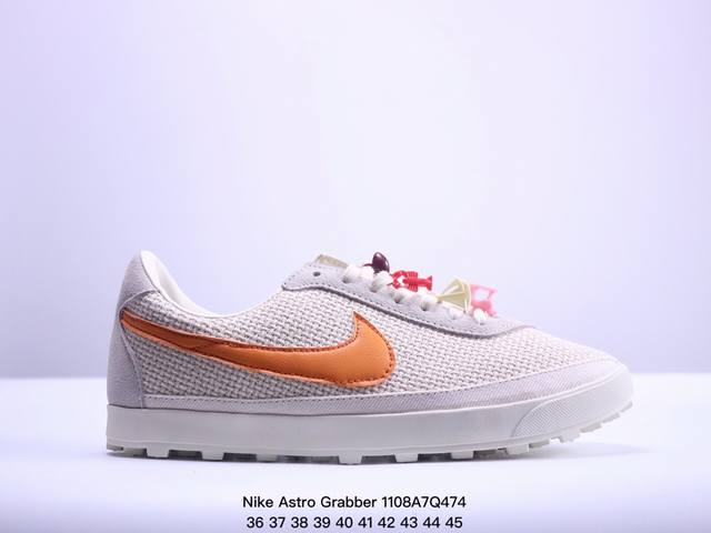 Bode x Nike Astro Grabber 第一双米色款，鞋面由独特编织纹理覆盖，鞋带点缀有小配饰，整体营造出的氛围感十分清新。鞋侧的 Swoosh 标