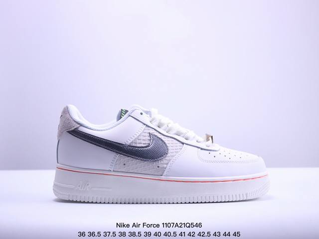 真标耐克Nike Air Force 1 Low 空军一号 低帮百搭休闲运动板鞋。柔软、弹性十足的缓震性能和出色的中底设计，横跨复古与现代的外型结合，造就出风靡