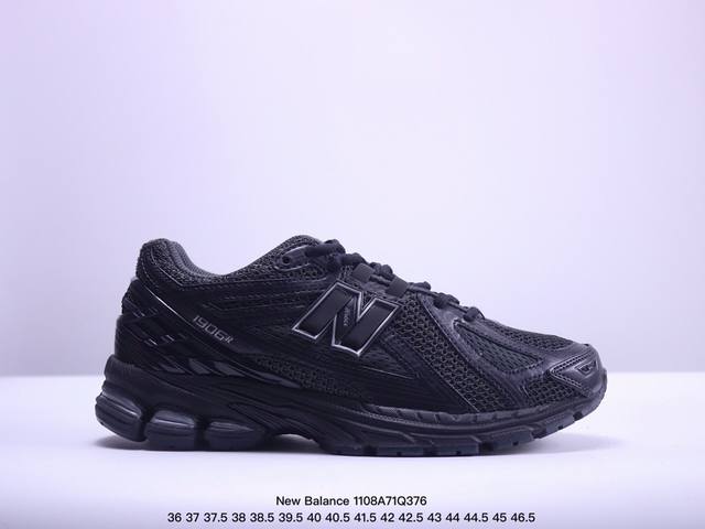 公司级New Balance M 6系列 复古单品宝藏老爹鞋款 公司级 复古元素叠加 质感超级棒 楦版型材料细节做工精细 作为NB最经典的档案鞋型之一 与200