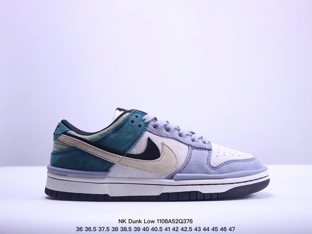 公司级NK Dunk Low Retro “DIY高端定制” 低帮休闲运动板鞋 原装头层材料 用料绝不含糊 独家版型蒸餾加工帶來的是更好的视觉和脚感体验 清洁度