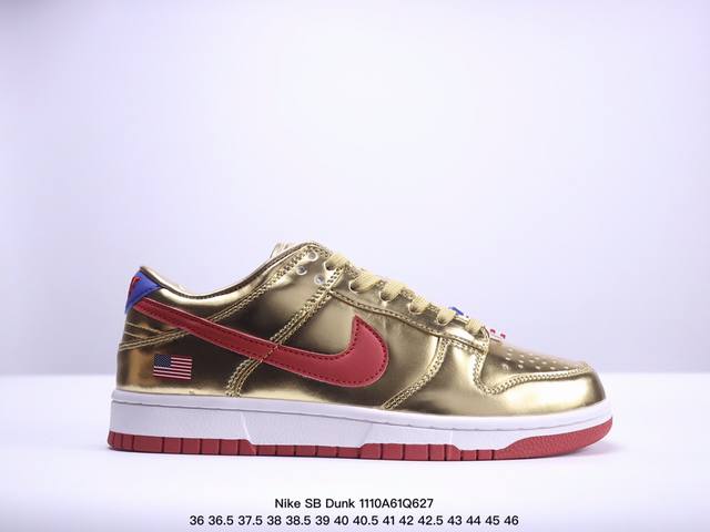 定制球鞋 特朗普 耐克Nike SB Dunk Low SB 扣篮系列复古低帮休闲运动滑板板鞋。采用脚感柔软舒适ZoomAir气垫，有效吸 收滑板等极限运动在落