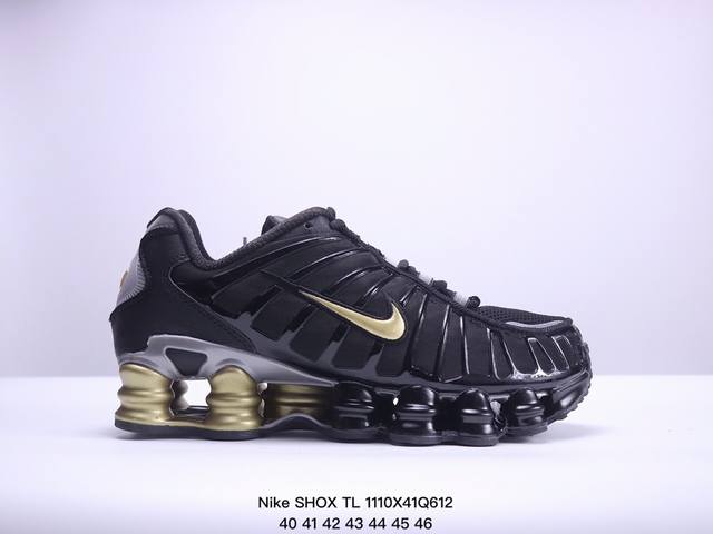 Nike耐克SHOX TL 液态银气柱低帮时尚运动跑步鞋AR3566-003 XM1110Q612