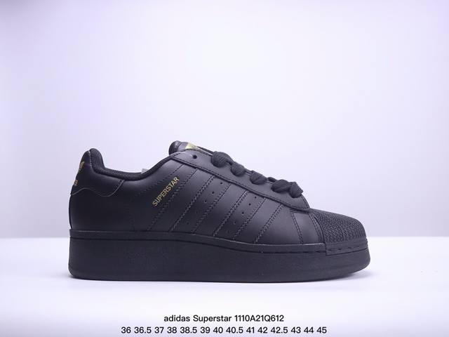 adidas originals Superstar XLG 黑色 低帮板鞋 IG9777 XM1 Q612