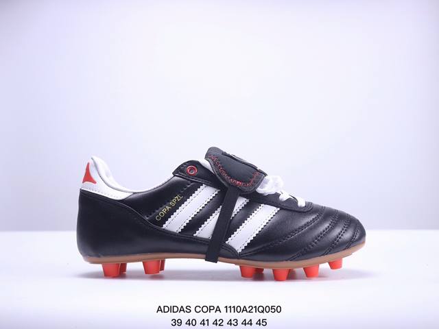 阿迪达斯ADIDAS COPA MUNDIAL FG德产袋鼠皮男室内足球鞋 015 码数：39 40 41 42 43 44 45 XM1 Q050