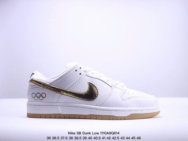 海外爆款限量发售！公司级 Nike SB Dunk Low“HIPANDA熊猫” 周年高端定制 低帮休闲板鞋 定制鞋盒 原装头层材料 超高清洁度 皮料切割干净无