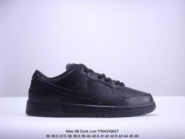 耐克Nike SB Dunk Low SB 扣篮系列复古低帮休闲运动滑板板鞋。采用脚感柔软舒适ZoomAir气垫，有效吸 收滑板等极限运动在落地时带来的冲击力，