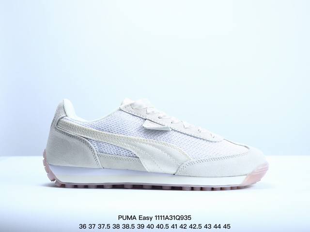 彪马 PUMA Easy Rider 超轻慢跑鞋 德训鞋 男女士休闲运动鞋，以上世纪 70 年代经典梦幻鞋款为原型，融入创新元素，造就出这款 Easy Ride