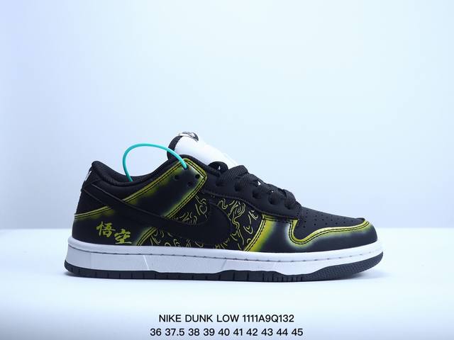 真标耐克NIKE DUNK LOW RETRO 扣篮系列低帮休闲运动滑板板鞋 货号:CT0856- 0 尺码:36-45 XM1111Q132