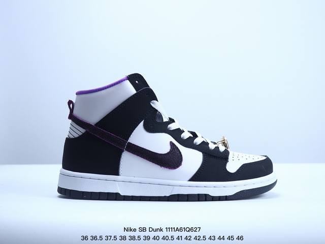 耐克Nike SB Dunk Low SB 高帮扣篮系列复古低帮休闲运动滑板板鞋。采用脚感柔软舒适ZoomAir气垫，有效吸 收滑板等极限运动在落地时带来的冲击