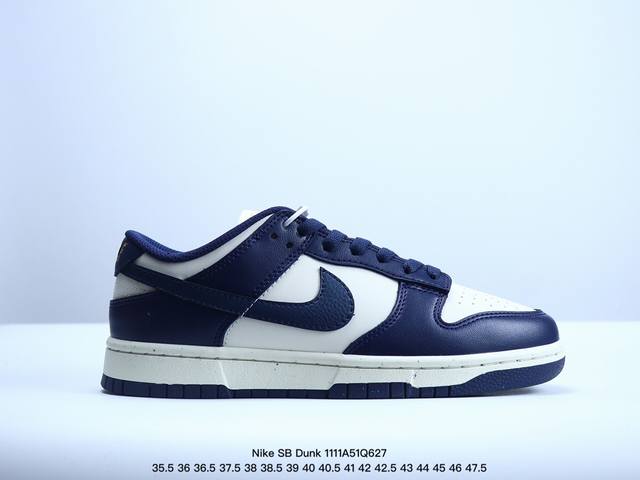 耐克Nike SB Dunk Low SB 系列扣篮系列复古低帮休闲运动滑板板鞋。采用脚感柔软舒适ZoomAir气垫，有效吸 收滑板等极限运动在落地时带来的冲击