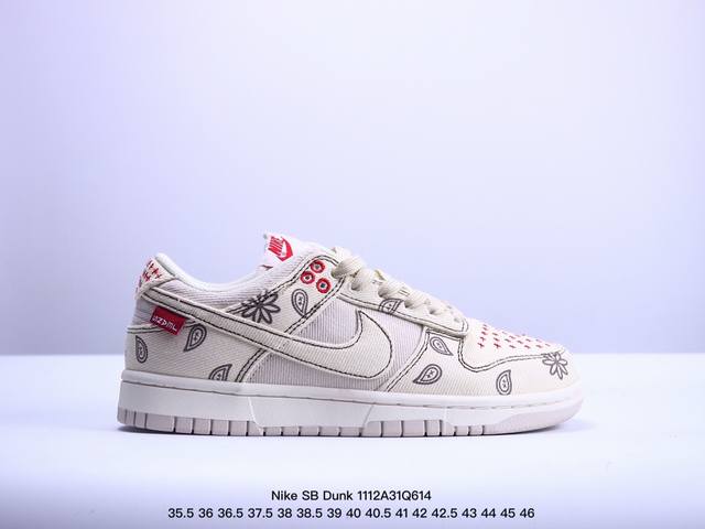 海外爆款限量发售！公司级 Nike SB Dunk Low“牛仔蓝白刺绣” 周年高端定制 低帮休闲板鞋 定制鞋盒 原装头层材料 超高清洁度 皮料切割干净无任何毛