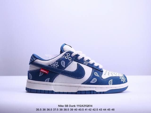 海外爆款限量发售！公司级 Nike SB Dunk Low“牛仔蓝白刺绣” 周年高端定制 低帮休闲板鞋 定制鞋盒 原装头层材料 超高清洁度 皮料切割干净无任何毛