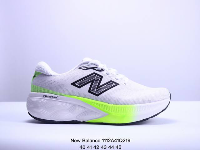 新百伦New Balance W880系列复古老爹风休闲运动慢跑鞋 货号:W880A14 尺码:40 40.5 41.5 42 42.5 43 44 45 XM