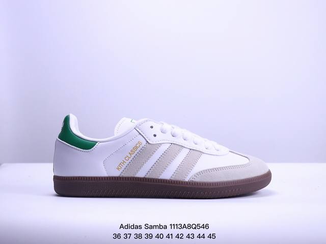 经典中的经典上线，联名纽约街头潮流品牌KITH x阿迪达斯 Adidas Originals Samba OG桑巴舞系列绅士德训足球百搭皮革板鞋 FX5398