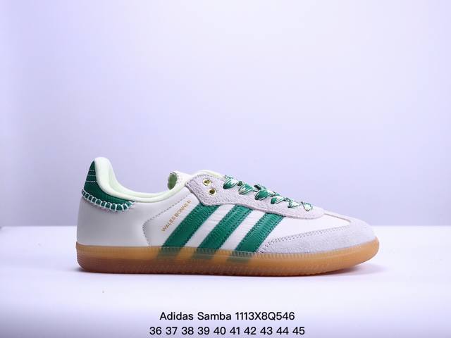 阿迪达斯Adidas Originals Samba Og 桑巴舞系列绅士德训足球风百搭低帮休闲运动板鞋 货号：GY6612 码数：36 37 38 39 40