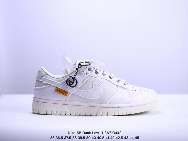 海外爆款限量发售！公司级 Nike SB Dunk Low“古驰联名 白银花纹” 周年高端定制 低帮休闲板鞋 定制鞋盒 大厂纯原品质出货 超高清洁度 皮料切割干