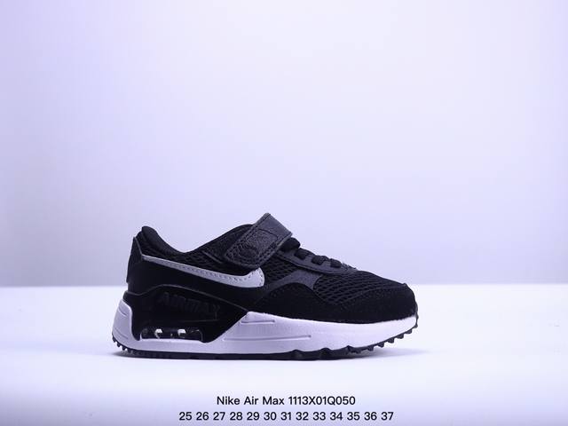 童鞋耐克Nike Air Max systm经典复古小气垫缓震跑鞋 鞋面由皮革和织物打造，犀利的条线打造出酷劲十足的视觉效果 网布鞋面增强透气性，穿着极为舒适