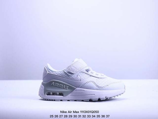 童鞋耐克Nike Air Max systm经典复古小气垫缓震跑鞋 鞋面由皮革和织物打造，犀利的条线打造出酷劲十足的视觉效果 网布鞋面增强透气性，穿着极为舒适