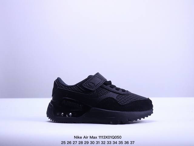 童鞋耐克Nike Air Max systm经典复古小气垫缓震跑鞋 鞋面由皮革和织物打造，犀利的条线打造出酷劲十足的视觉效果 网布鞋面增强透气性，穿着极为舒适