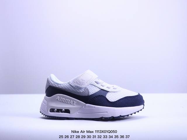 童鞋耐克Nike Air Max systm经典复古小气垫缓震跑鞋 鞋面由皮革和织物打造，犀利的条线打造出酷劲十足的视觉效果 网布鞋面增强透气性，穿着极为舒适