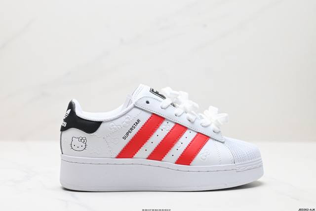 公司级adidas Originals Superstar Xlg 贝壳头系列低帮厚底松糕经典百搭休闲运动板鞋 以现代时尚元素焕新演绎的经典运动鞋当你试图定义a