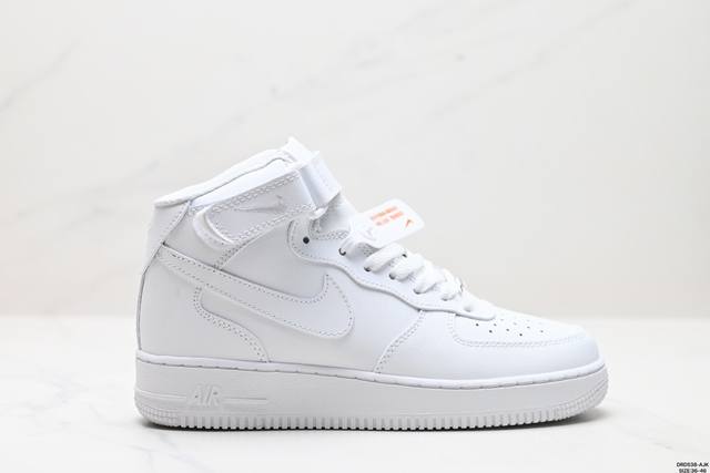 真标耐克nike Air Force 1 Mid 07 空军一号中帮百搭休闲运动板鞋。柔软、弹性十足的缓震性能和出色的中底设计，横跨复古与现代的外型结合，造就出