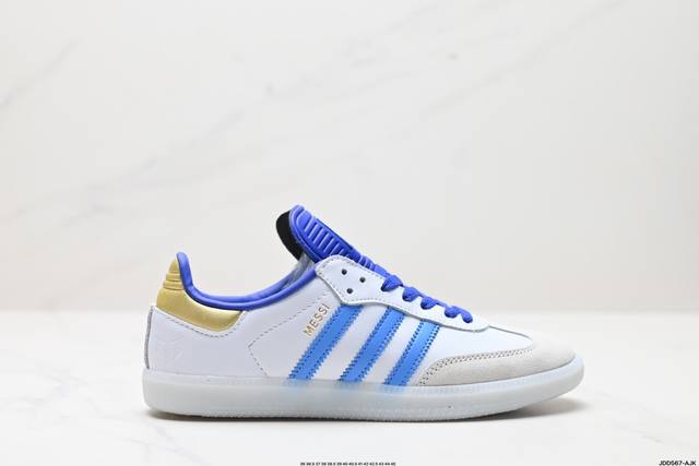 公司级阿迪达斯三叶草adidas Originals Samba Messi 桑巴舞系列绅士德训足球风百搭低帮休闲运动板鞋 货号:Id3550 尺码:36 36