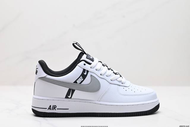 公司级nike Air Force 1‘07 原楦头原纸板 打造纯正低帮空军版型 专注外贸渠道 全掌内置蜂窝气垫 原盒配件 原厂中底钢印、拉帮完美 货号:Ct4