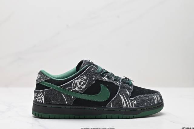 公司级耐克nike Sb Dunk Low Retro Se 扣篮系列低帮休闲运动滑板板鞋采用软质牛剖皮鞋面材质#正确后跟反口里弧度#原厂中底布正确印刷#鞋垫嵌