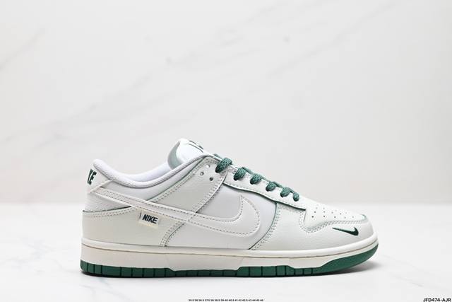 公司级耐克nike Dunk Low Retro扣篮系列 复古低帮休闲运动滑板板鞋 采用脚感柔软舒适zoomair气垫 有效吸收滑板等极限运动在落地时带来的冲击