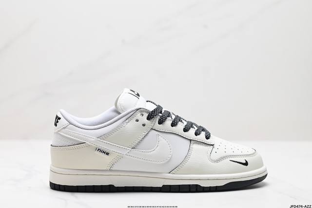 公司级耐克nlke Dunk Sb Low Pro扣篮系列低帮休闲运动滑板板鞋采用软质牛剖皮鞋面材质#正确后跟反口里弧度#原厂中底布正确印刷#鞋垫嵌入缓震乳胶+