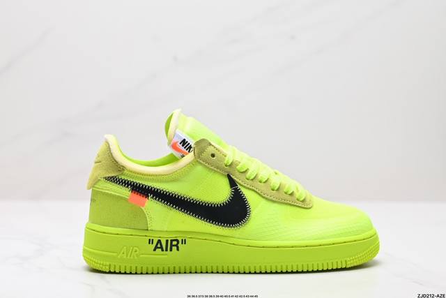 公司级off-White X Nike Air Force 1 Ow联名空军一号 柠檬黄 全黑配色 鞋款延续了此次联名的设计风格，整体以白色为主调，鞋身内侧同样