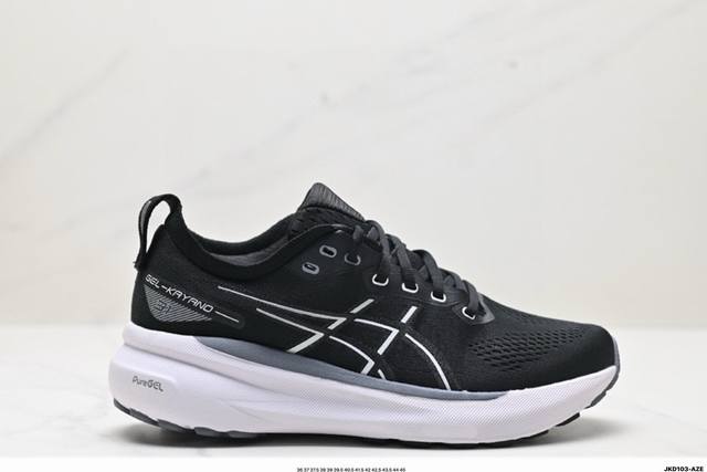 公司级瑟亚士asics Gel-Kayano 31 亚卡诺31低代帮专业有氧轻超量休闲动运全能慢鞋跑。标原半码制#全新原装数据开人发体工学体一式轻贾质卡双编层鞋