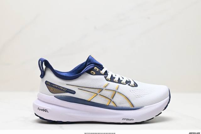 公司级瑟亚士asics Gel-Kayano 31 亚卡诺31低代帮专业有氧轻超量休闲动运全能慢鞋跑。标原半码制#全新原装数据开人发体工学体一式轻贾质卡双编层鞋